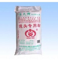 饅頭專用粉