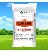 參花96糕點粉