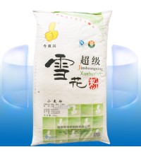 今雙興超級(jí)雪花粉