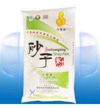 今雙興砂子粉