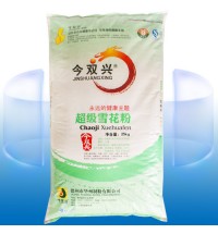 今雙興超級(jí)雪花粉