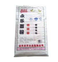騰永樂特精粉