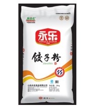 滕永樂餃子粉