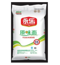 滕永樂原味面