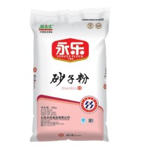 滕永樂砂子粉