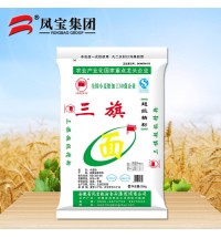 三旗超級精粉25kg