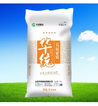 華統五星家宴