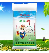 豐利王顆粒王