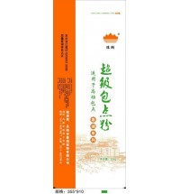 超級包點粉