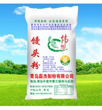 饅頭粉