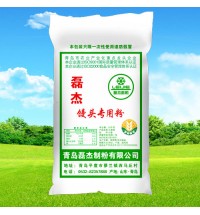 饅頭專用粉