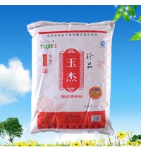 超級特精粉10g