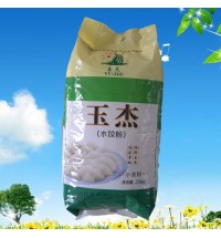 水餃粉2.5kg