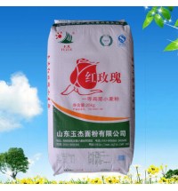 紅玫瑰
