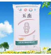 顆粒粉
