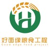 　全面解決面粉廠家存在的質(zhì)量、產(chǎn)量、出粉率、電耗等疑難問題！