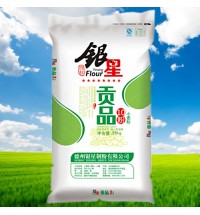 銀星貢品10粉