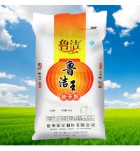 魯潔砂子粉