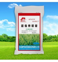 超級特精粉