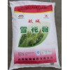 供應10kg雪花粉