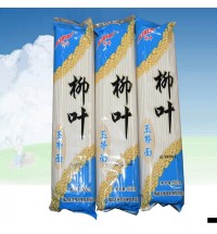 柳葉玉帶面
