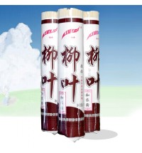 柳葉和樂(lè)面