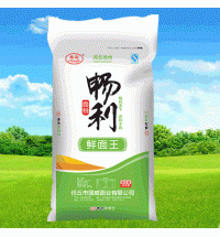 暢利-鮮面王
