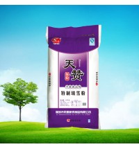 天贊-特質瑞雪粉
