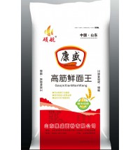康盛-高筋鮮面王