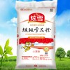 供應炫雪超級雪花粉