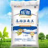 供應炫雪高檔濕面王