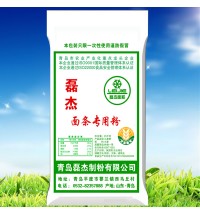 面條專用粉