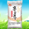 供應25kg魯至尊高筋特精粉