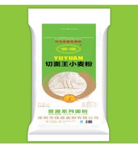 譽源-切面小麥粉