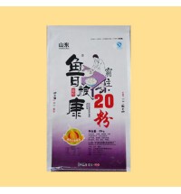 魯龍-20粉