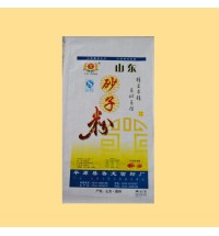 魯龍-砂子粉