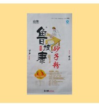 魯龍-砂子粉