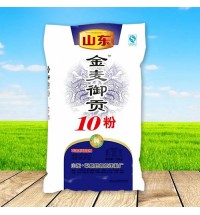 魯龍-10粉