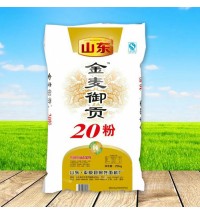 魯龍-20粉