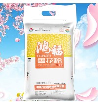 鴻福-雪花粉