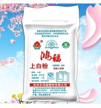 鴻福-上白粉