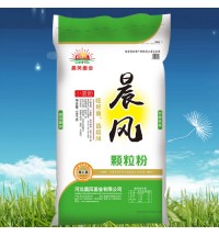 晨風-顆粒粉