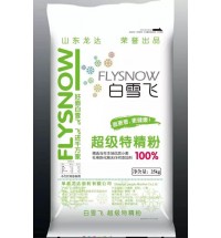 白雪飛特精粉