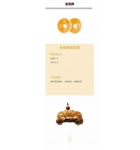 金錢牌面包粉