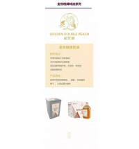 金雙桃牌高級人造奶油