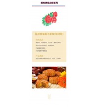 美玫牌低筋小麥粉（糕點粉）