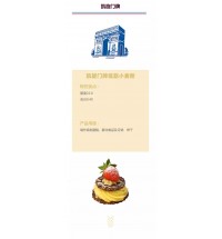 凱旋門牌低筋小麥粉