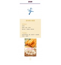 藍鳥牌小麥粉