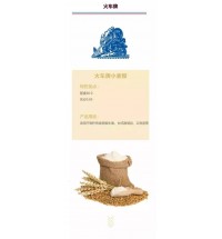 火車牌專用粉
