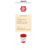 發牌精制豬油